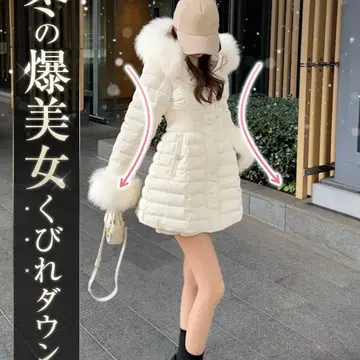 [ 미사용 ] rady 레이디 허리 라인 파이버 다운 코트 화이트 M