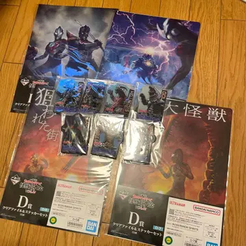 울트라맨 제일복권 괴수 초대전 vol.2 D상 E상 11점