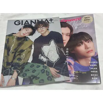 GIANNA plus + S Cawaii!