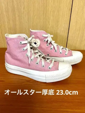 컨버스 올스타 하이컷 스니커즈 통굽 23.0cm