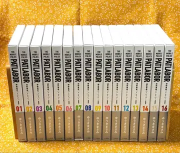 기동경찰 패트레이버 애장판 전 16권 전권 초판 오비 포함