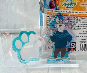 당일 발송 주토피아2 파우버트 블라인드 오로라 아크릴 스탠드