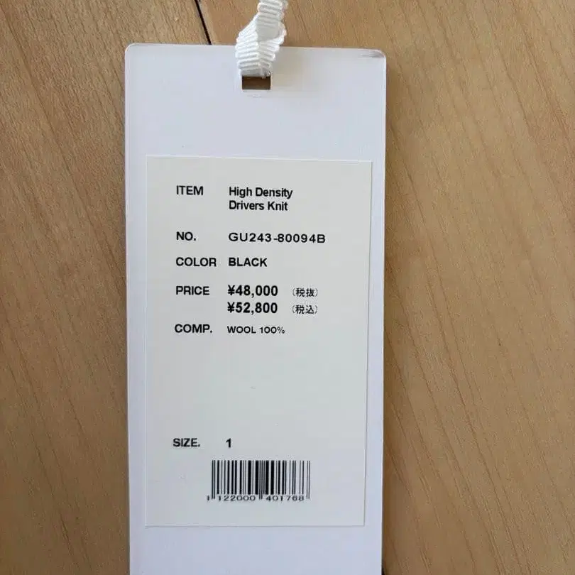 9번째 상품 이미지