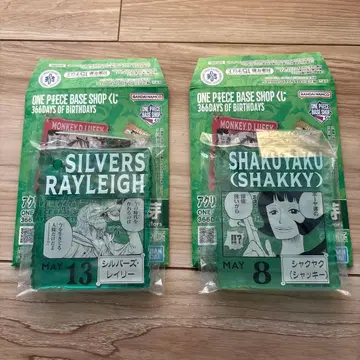 원피스 베이스샵 복권 아크릴 블록 레이리 샤키