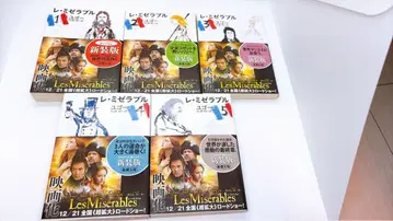 레 미제라블 전 5권 세트