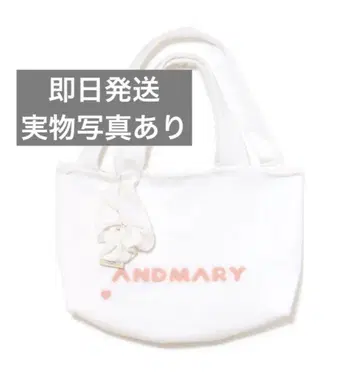 bebe Milky pile tote bag with chouchou