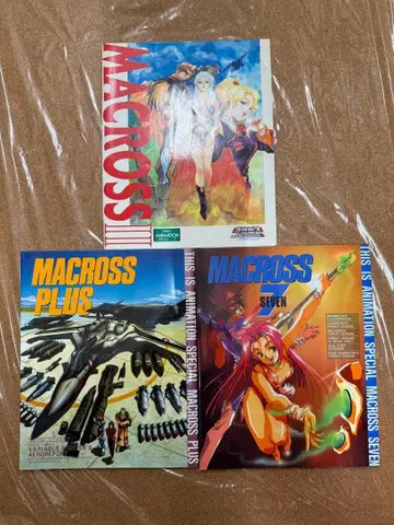 마크로스 THIS IS ANIMATION SPECIAL 3권 세트