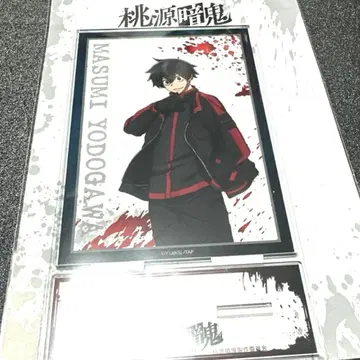 도원암귀 요도가와 마스미 아크릴 스탠드