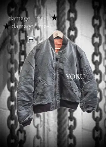 ma-1 블루종 y2k 그런지 헤이세이 아메카지 밀리터리 블랙 그레이