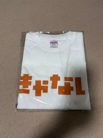 캬나이 T셔츠 화이트 L사이즈