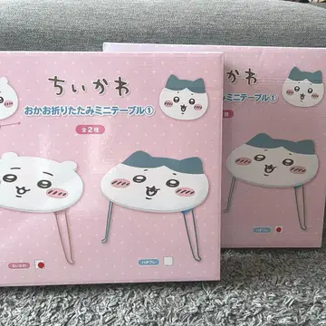 오카오 접이식 미니 테이블 1