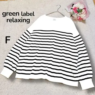 [ 유나이티드 애로우즈 ] 린넨코튼 V넥 보더 니트 풀오버 F