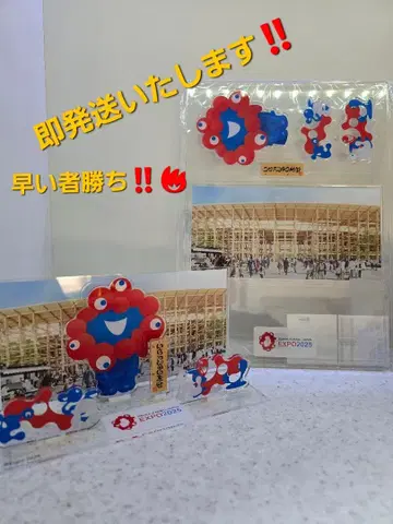 EXPO2025 동쪽 게이트 아크릴 스탠드 세트