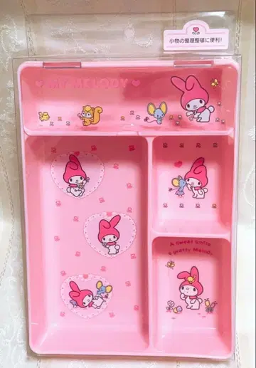 산리오 주변 잡화 뚜껑 포함 트레이 마이멜로디