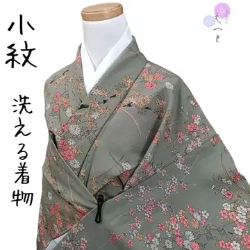 55 코몬 워셔블 기모노 그린 꽃무늬