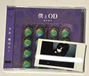 자아자아 히토키 폴라로이드 CD 세트 1