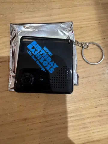 SKY-HI 시크릿 보이스 키링