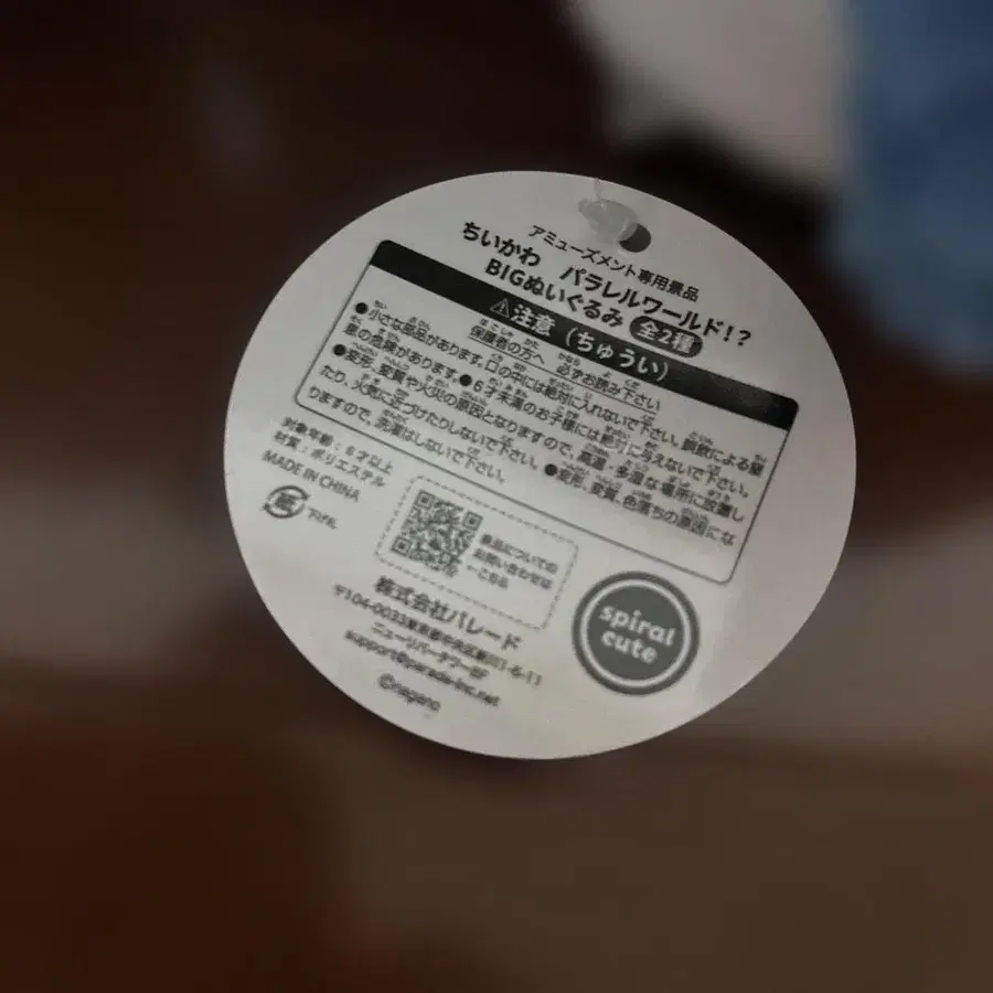 3번째 상품 이미지