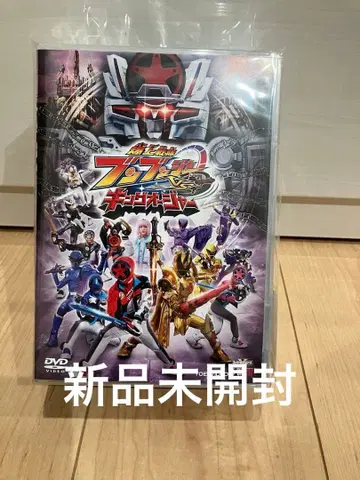 분붐저 vs 킹오거 블루레이 DX 킹분붐체인지