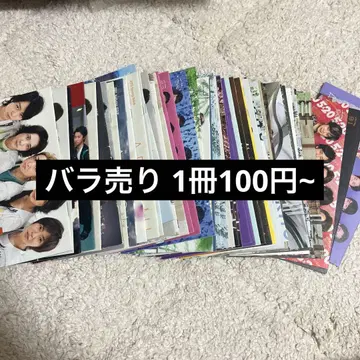 아라시 뉴스레터 낱개 판매