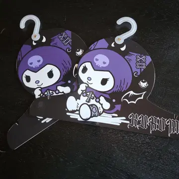 쿠로미 행거 2개 세트