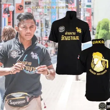 [레어] 부야카오 모델 무에타이 격투기 피케 셔츠 태국