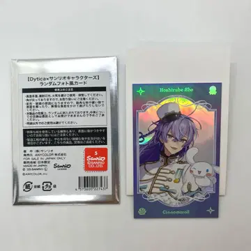 Dytica 산리오 랜덤 사진풍 카드 별도 쇼