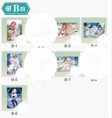 공주님 가정교사 온라인 복권 B상 클리어 포스터 6종 세트