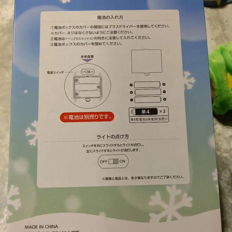 3번째 상품 이미지