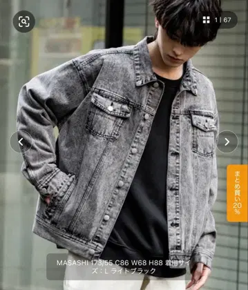 Rocky Monroe 오버 사이즈 데님 자켓 L