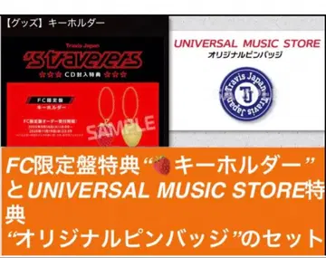 Travis Japan 's travelers' 혜택 2세트 트라자