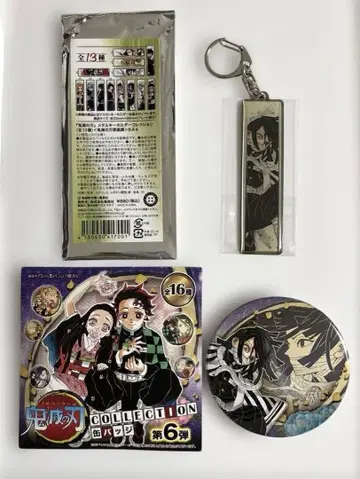 귀멸의 칼날 원화전 이구로 오바나이 메탈 참 & 캔뱃지