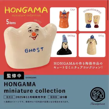 HONGAMA 홍가마 가챠