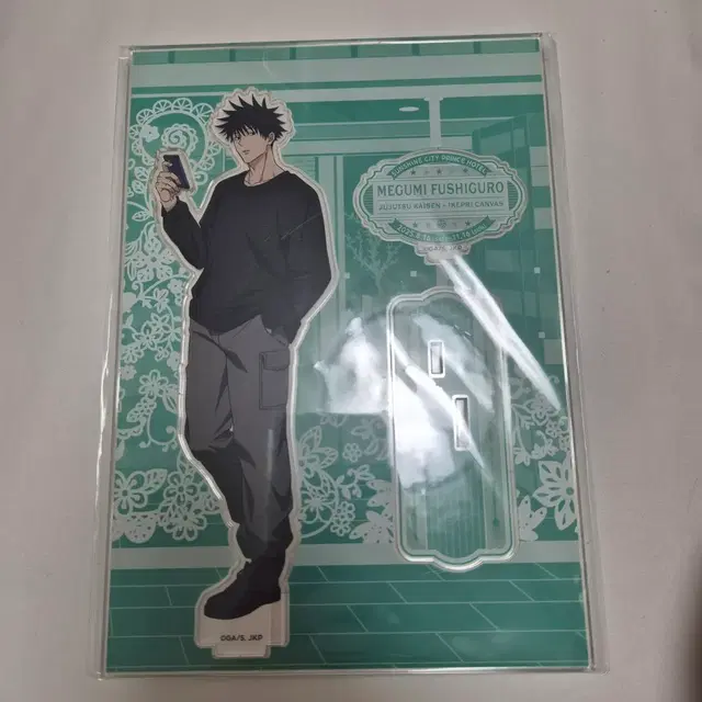 주술회전 후시구로 메구미 아크릴스탠드