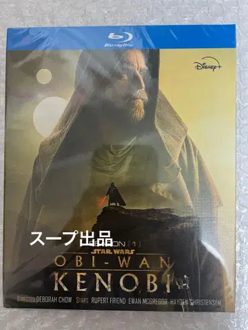 일본어 더빙 있음 오비완 케노비 오비완 블루레이