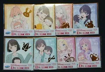 세가 럭키 쿠지 러브 라이브 하스노소라 여학원 미니 색지 8종 컴플리트