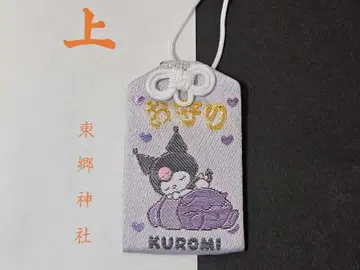 도고 신사 산리오 쿠로미 부적