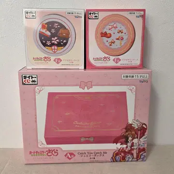 카드캡터 사쿠라 다이토복권 제일복권 A상 쥬얼리 박스