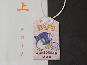 도고 신사 산리오 턱시도샘