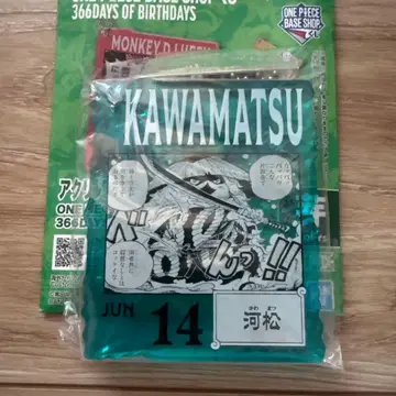 원피스 베이스샵 복권 아크릴 블록 카와마츠