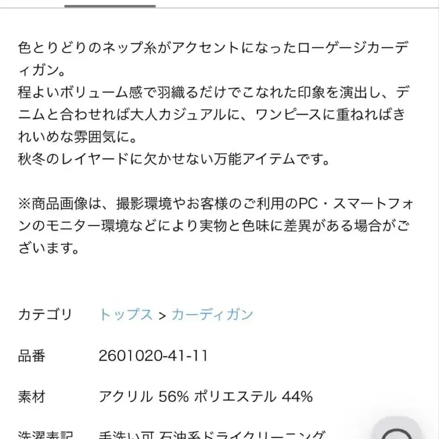 6번째 상품 이미지