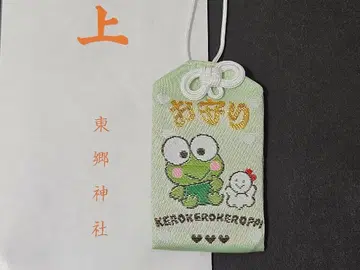 도고 신사 산리오 케로케로케로피 부적