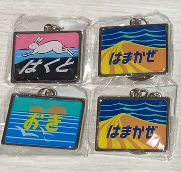 jr 서일본 헤드 마크 합금 키링 2