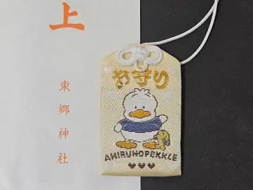 도고 신사 산리오 오리 페클 부적
