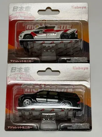 마조렛 미니카 일본 자동차 셀렉션 II 도요타 하이럭스