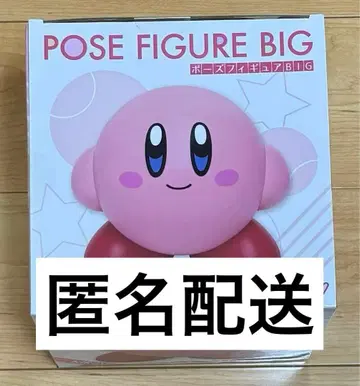 [미사용 새상품] 커비 포즈 피규어 BIG 프라이스