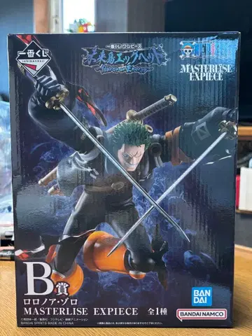 에그 헤드 제일복권