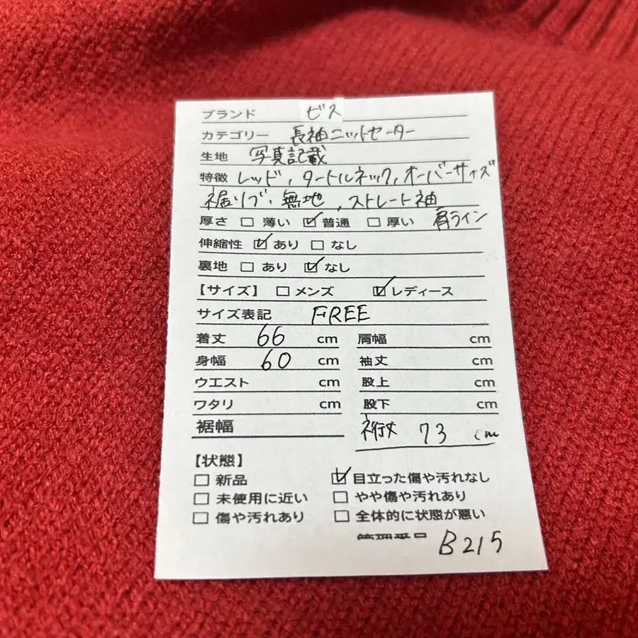 11번째 상품 이미지