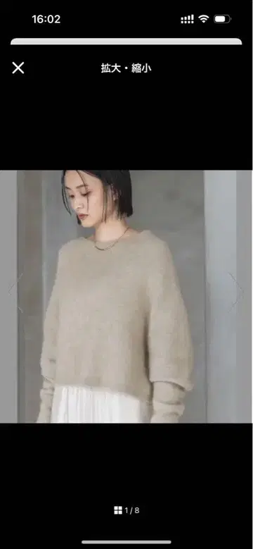 아파트 바이 로리즈 CN 라쿤 네이비 보트넥 니트