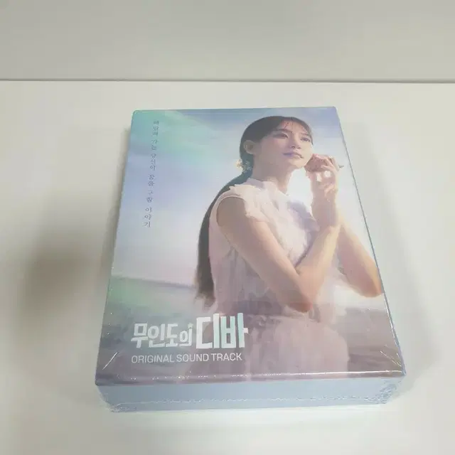 무인도의 디바 OST 미개봉 앨범